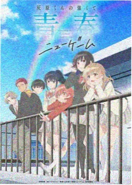 假面骑士空我 升华全能
